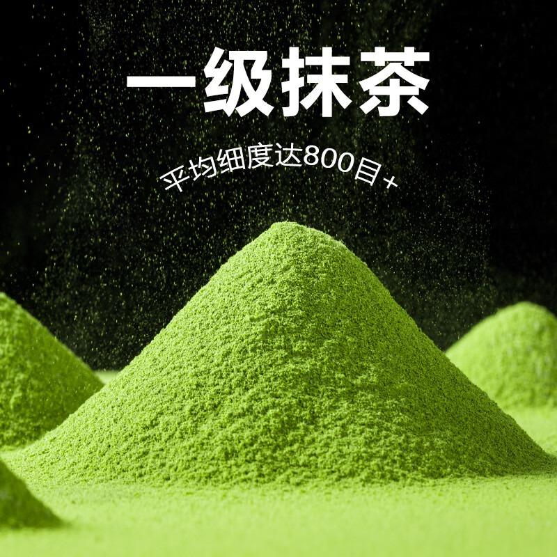 Matcha & Gyokuro Green Tea 36 g - Weee!