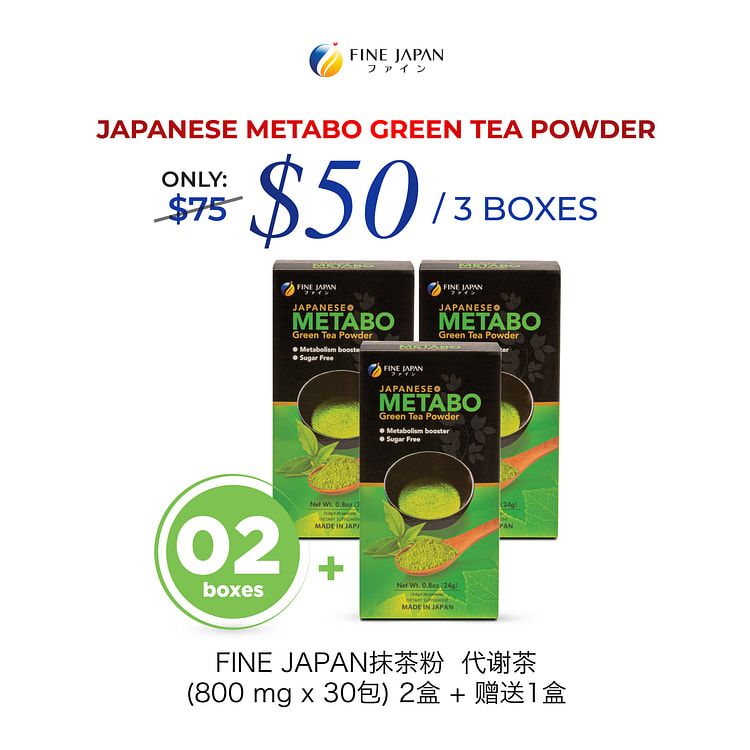 FINE JAPAN抹茶粉 代谢茶 3盒 x