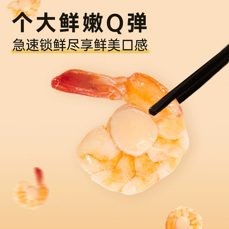 渔大叔大虾大贝200g