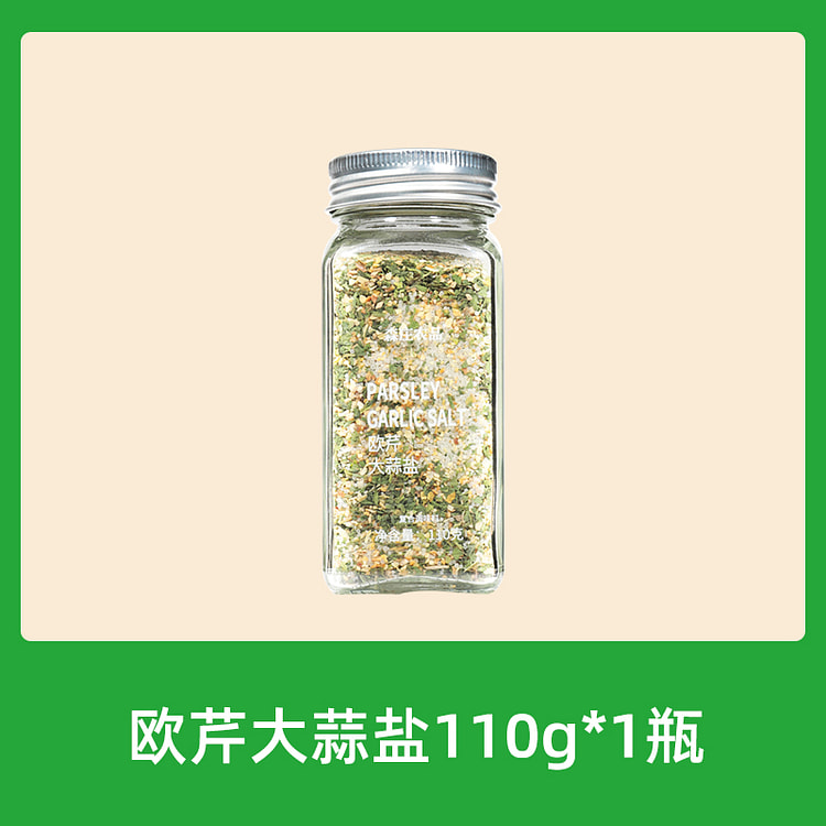 森庄农品欧芹大蒜盐复合调味料 110g*1瓶装