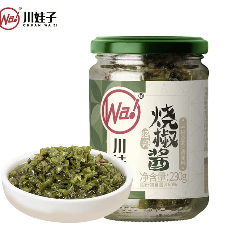 Chuan Wa Zi classic charcoal-grilled peppers 230g 230 g