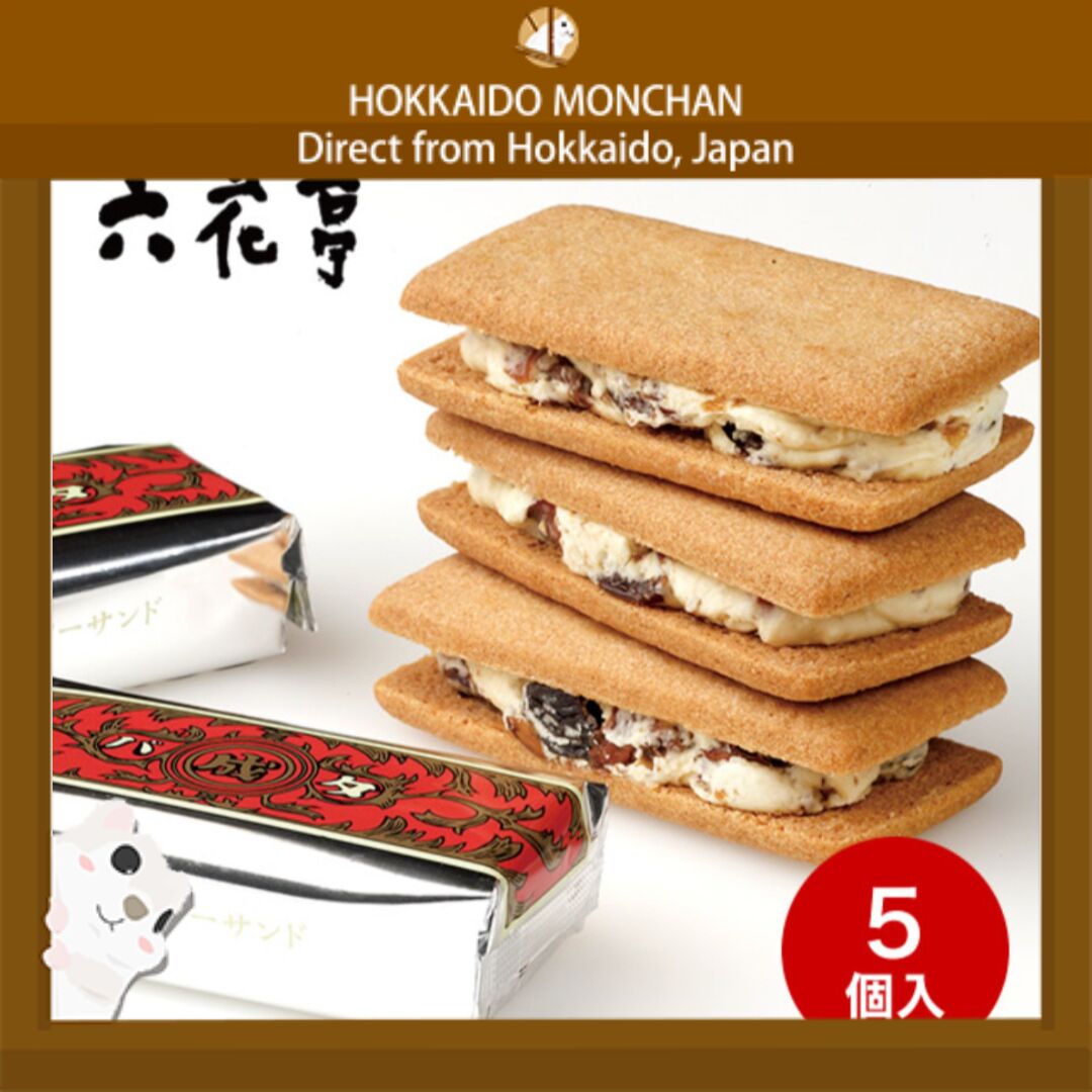 ROKKATEI Marusei Butter Sand 5pcs/box 1 each