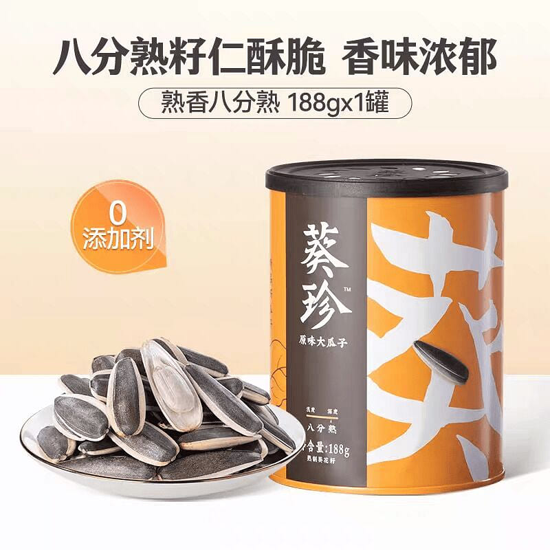 Medium-ripe sunflower seeds Big melon seeds 188 g