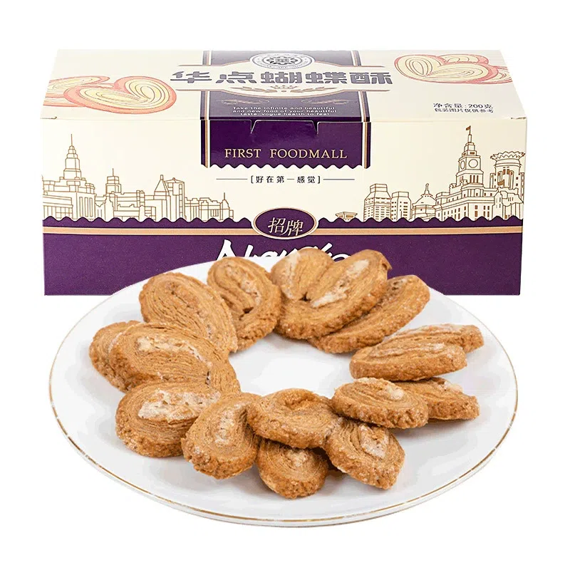 【食品一店】特产上海蝴蝶酥咖啡味盒装200g 1 盒