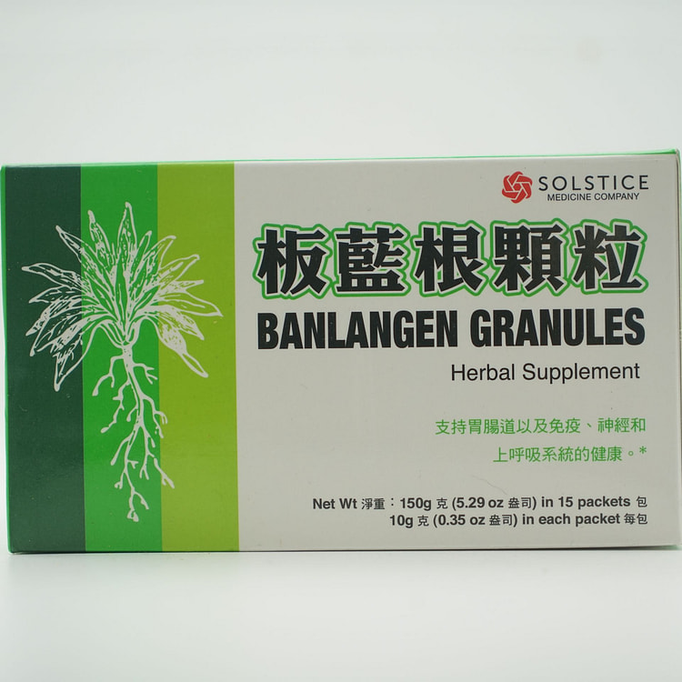 BANLANGEN GRANULES HERBAL SUPPLEMENT