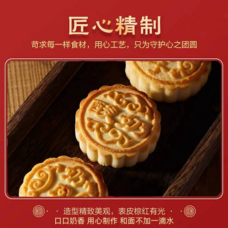 塔麦尔酸奶月饼
