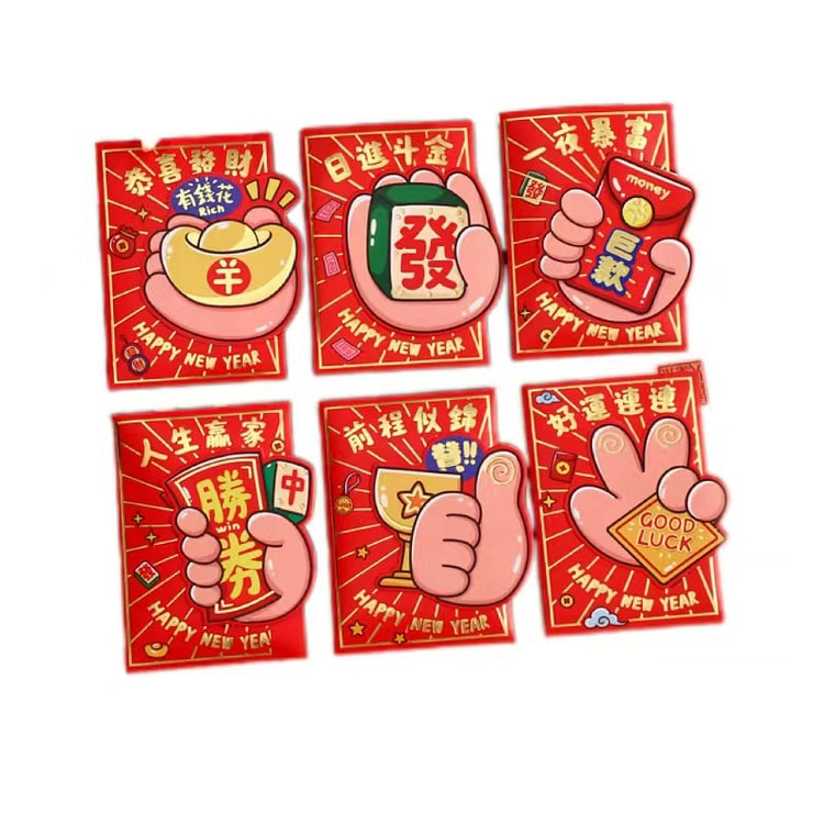 Year Of The Snake Red Envelope Bag Money Packet-Gesture Short Style 2Packag
