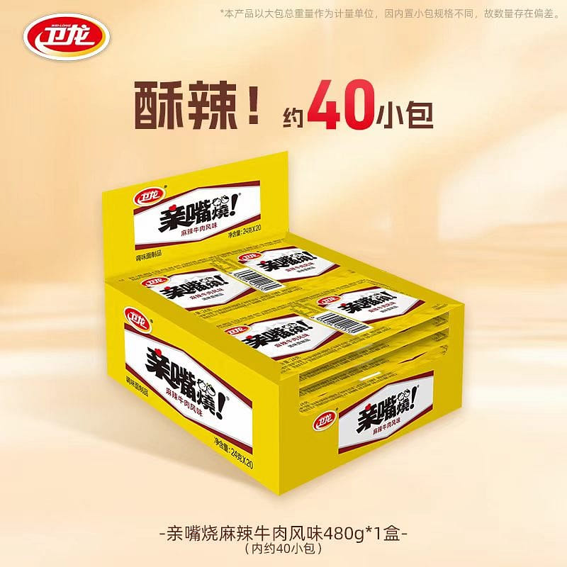 Weilong Spicy Strips Spicy beef flavor 480 g