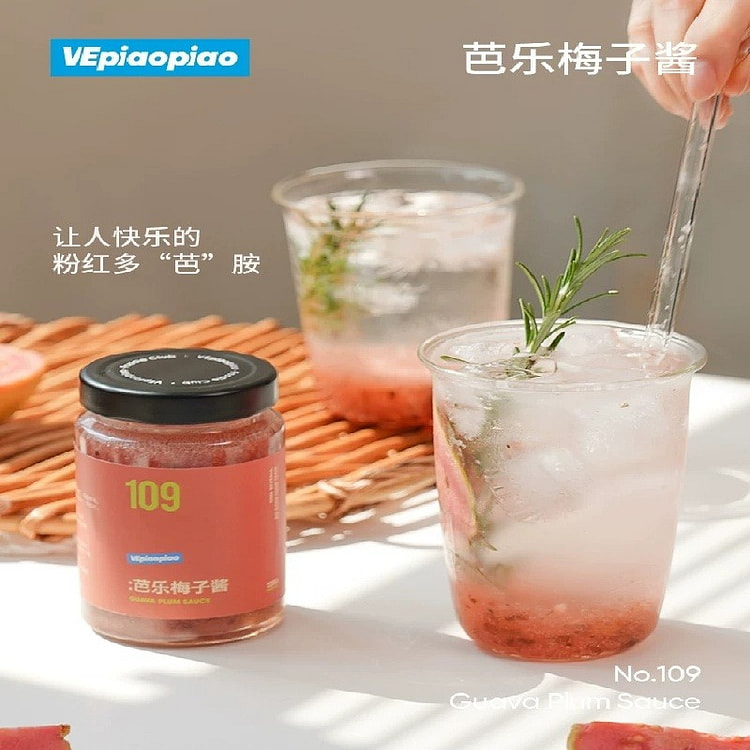 VEpiaopiao 芭乐梅子酱*1瓶 0脂肪果酱 230 克
