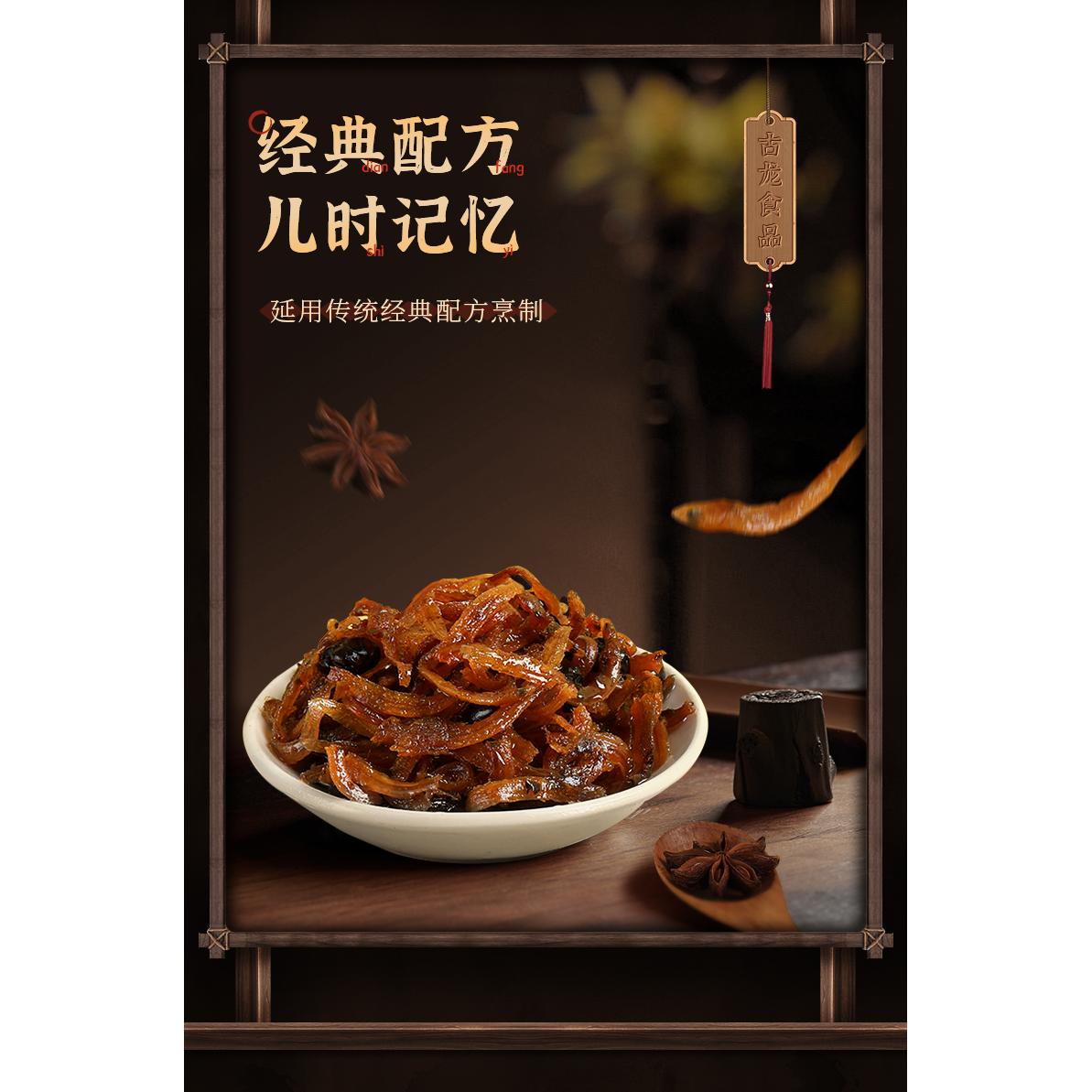 Gulong Dried Shad Fish Canned 110g*1 can - Weee!