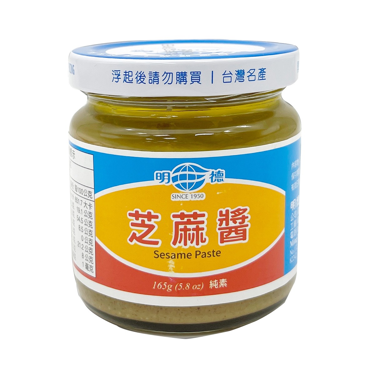 MINGTEH Sesame Paste 165g 165 g