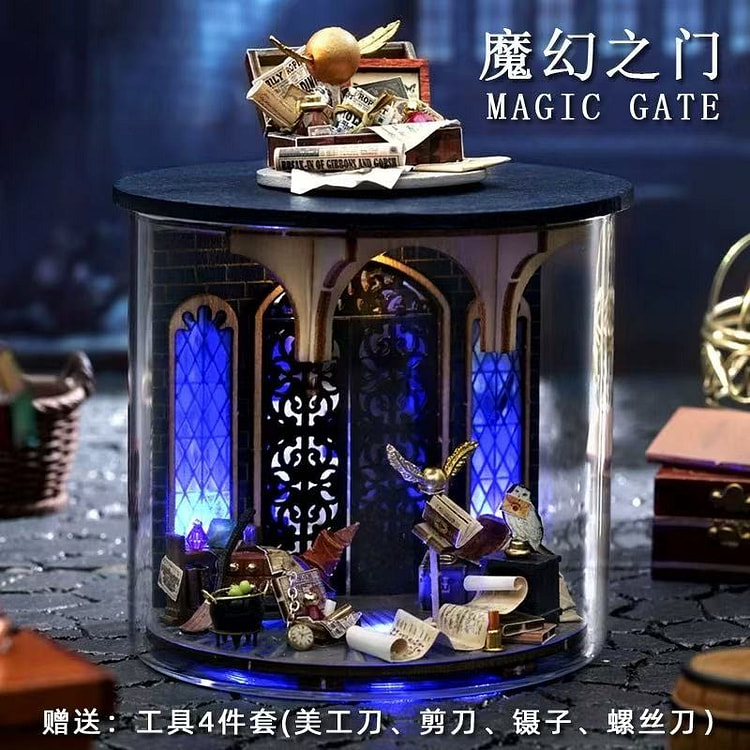 哈利八音盒DIY手工小屋 《魔法之门款+工具胶水》