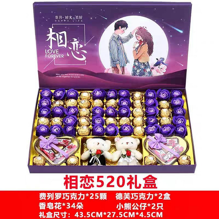 费列罗巧克力相恋520礼盒生日情人节礼物