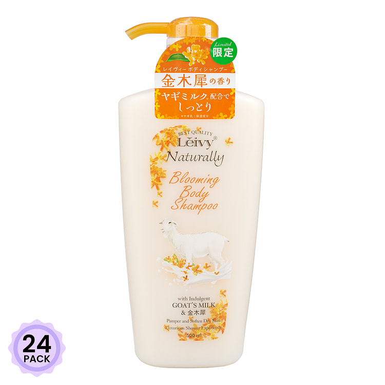 日本 莉薇 Leivy Naturally 天然羊奶保湿沐浴乳 桂花香 500 毫升*24 包
