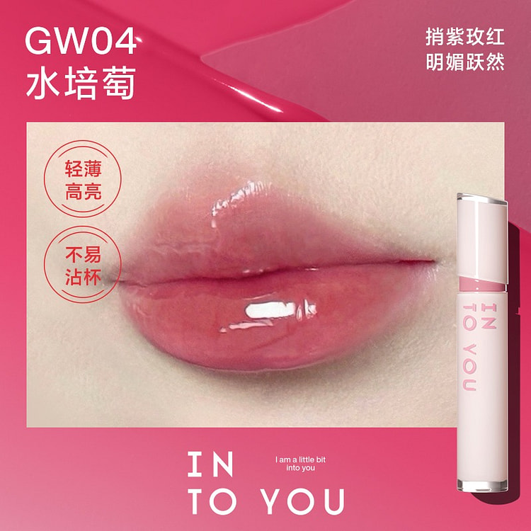 INTOYOU心慕与你 镜光丝绒唇釉 #GW04