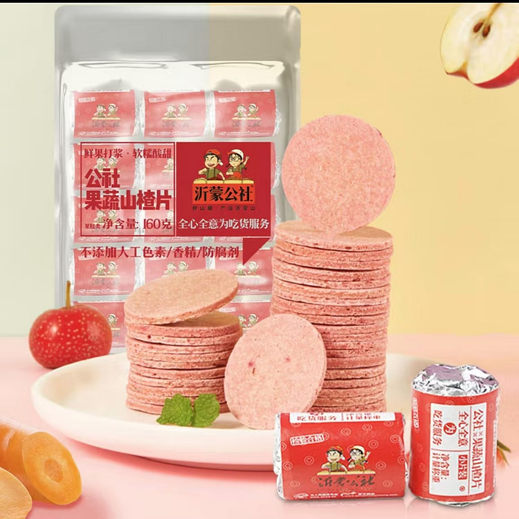 沂蒙公社 果蔬山楂片  无添加剂山楂片独立小包  成人儿童零食