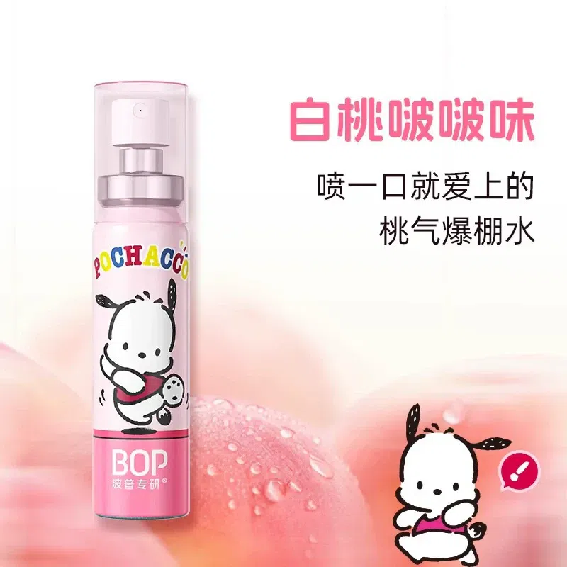 BOP Mouth Spray Breath Freshener #White Peach Boba 20 มิลลิลิตร