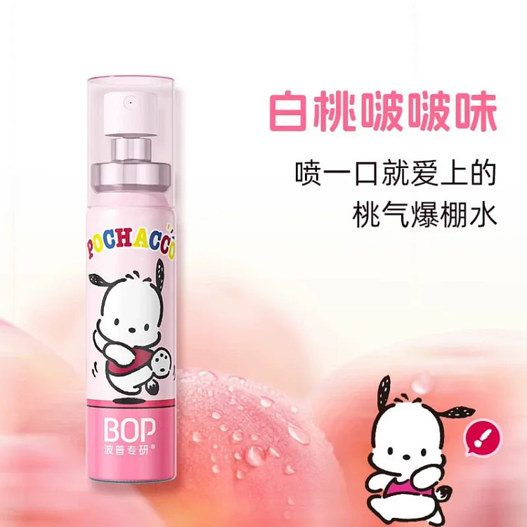 BOP波普 茶爽清新口腔喷雾#白桃啵啵 20ml