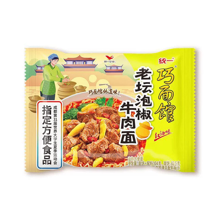 统一老坛泡椒牛肉面速食方便面104g*1袋