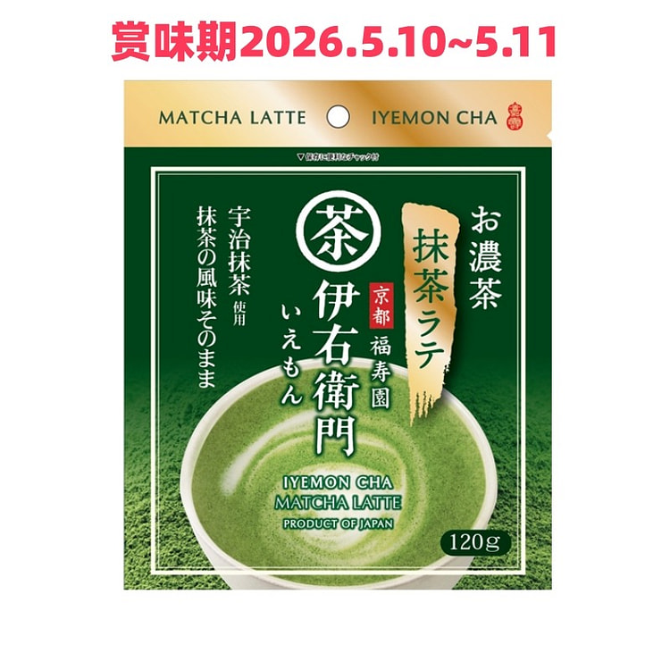 伊右衛門 お濃茶抹茶ラテ120g