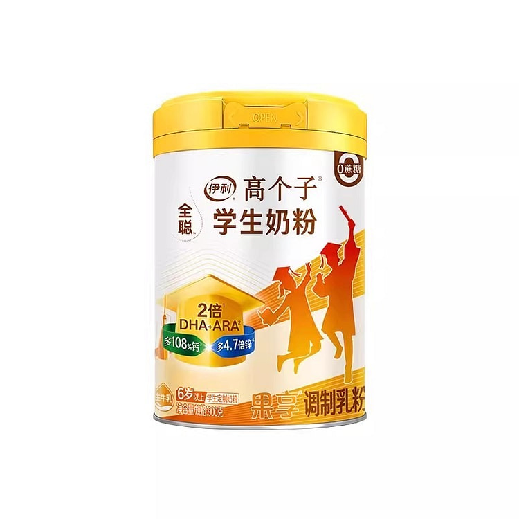 Children and Teenagers DHA Milk Powder - 900g per 900 g