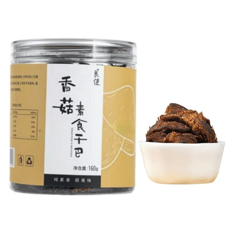 良使云南特产香菇素食干巴即食营养菌类零食160g 160 克