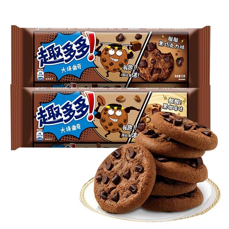 趣多多大块曲奇脏脏黑巧味 (min 2)