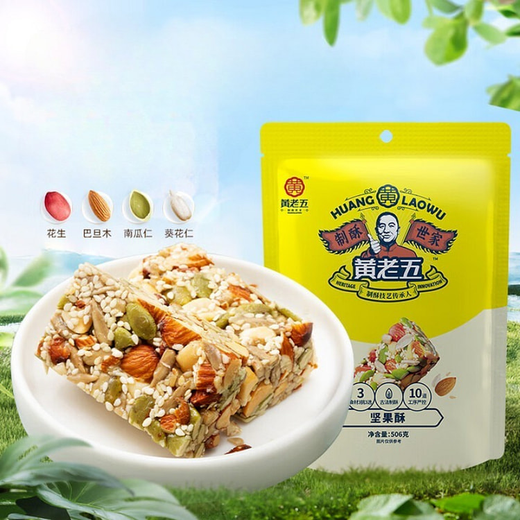黄老五中式坚果花生酥506g *1包 506 克