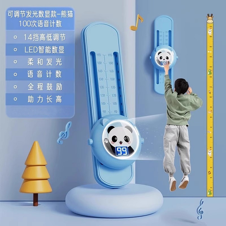 摸高神器儿童摸高助长锻炼增高 升级可调数显发光能猫