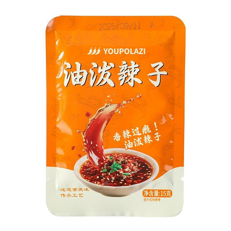 Extra Spicy Chili Oil Small Pack 150g 150 g