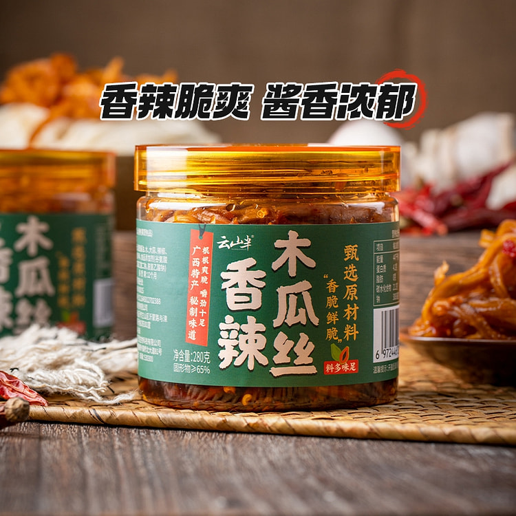 Shredded spicy papaya 280g*1 can 280 g