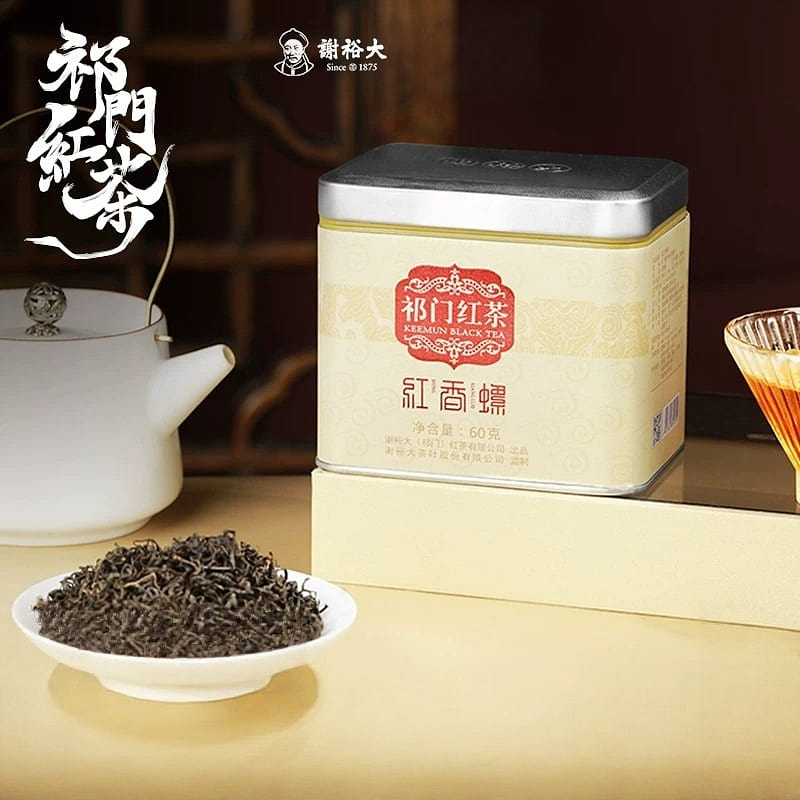 Xieyuda Keemun Hongxiangluo black tea 60g 60 g