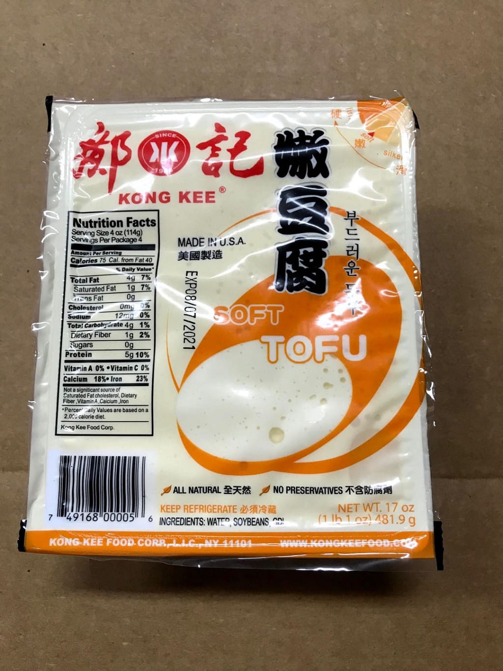 weee product zoom image