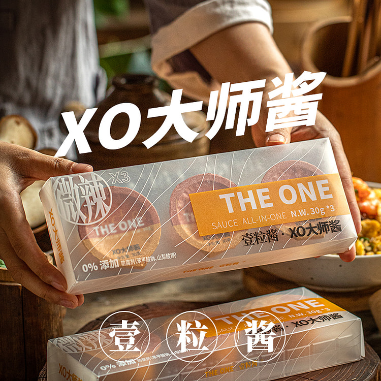 薛泰丰 XO大师酱壹粒酱拌饭拌面酱 90g*1盒