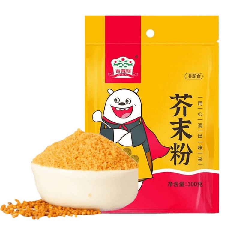 Jideli Mustard Powder 100g*1 Bag 100 g