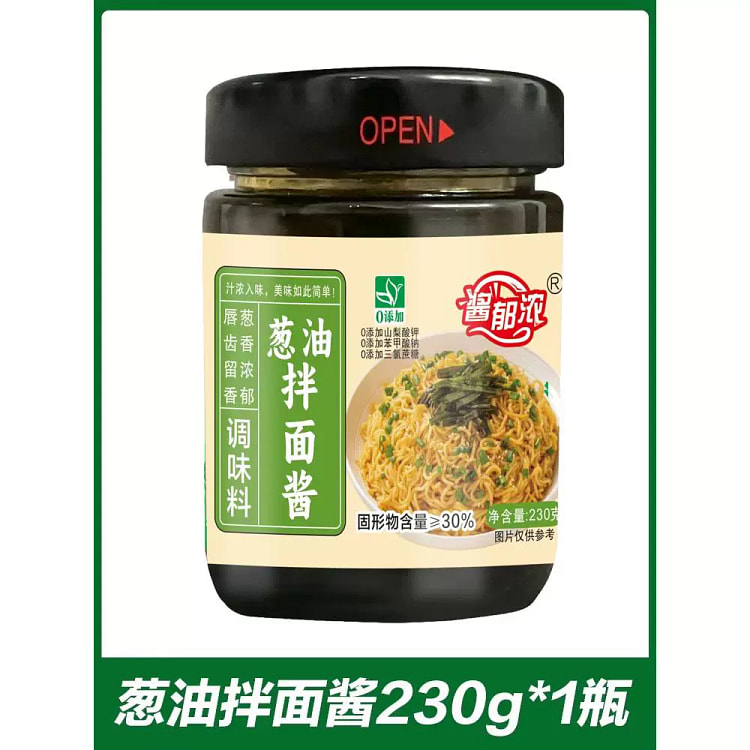 葱油拌面酱0添加正上海风味宗下饭酱调料*1瓶