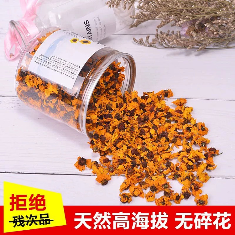 高海拔新疆昆仑天山雪菊一罐装