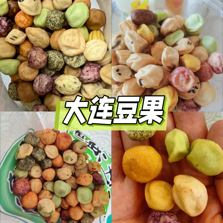 大连豆果嘣豆花生芥末味怪味豆200g*1