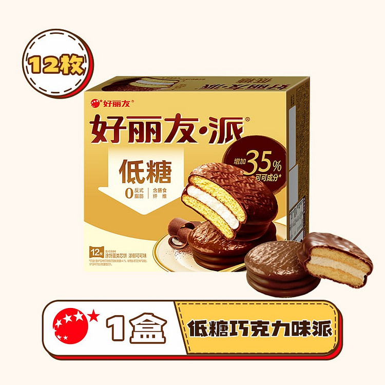 Orion Low Sugar Chocolate Pie