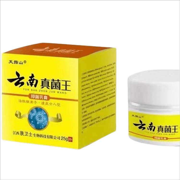 天指山 脚气偏方乳膏脚气水泡湿疹脱皮膏外用乳膏 云南真菌王25g