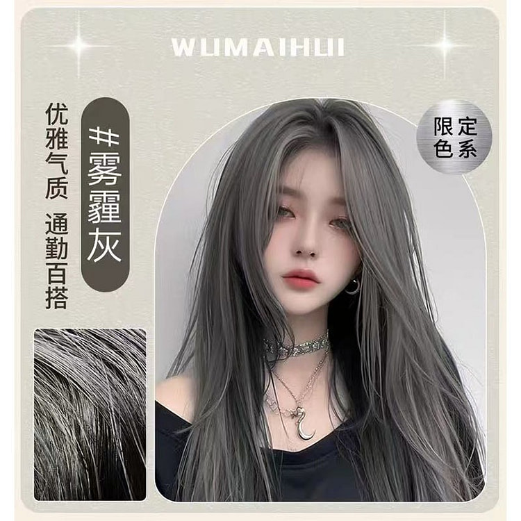 【圣迪卡洛】雾霾灰色染发膏 2瓶 400 毫升