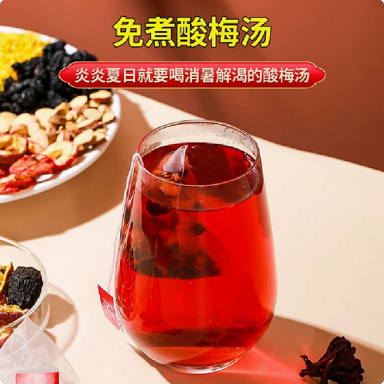 梦之芳 桂花酸梅汤原材料包古法乌梅干酸梅汤 150 克