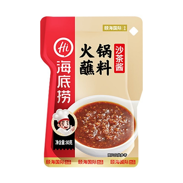 海底捞 沙茶酱 (min 3)
