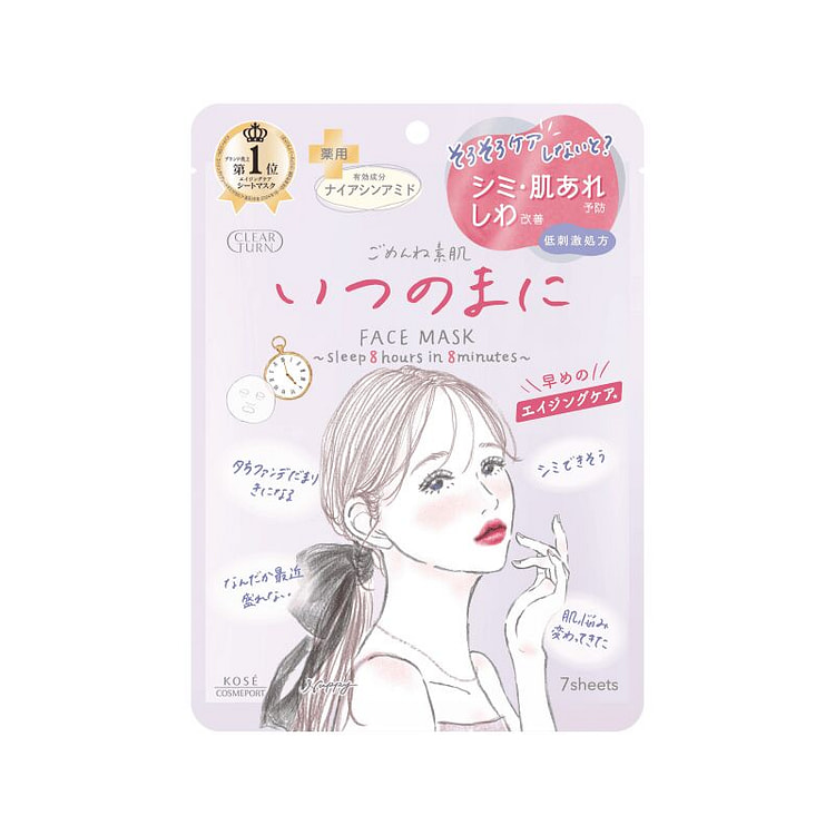 KOSE 改善斑点暗沉皱纹 药用护理面膜 7枚装