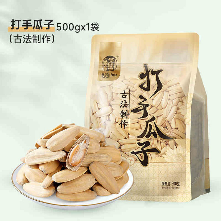 华味亨  大颗粒脱皮白葵花籽 500g