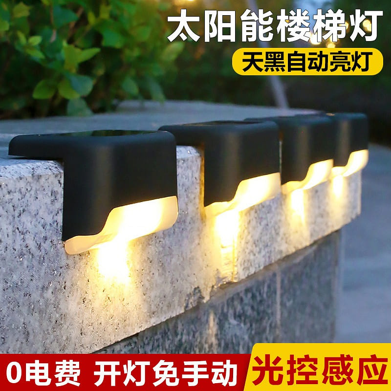 LED Solar 7 Figure Step Light Black Shell Warm Light 1 each