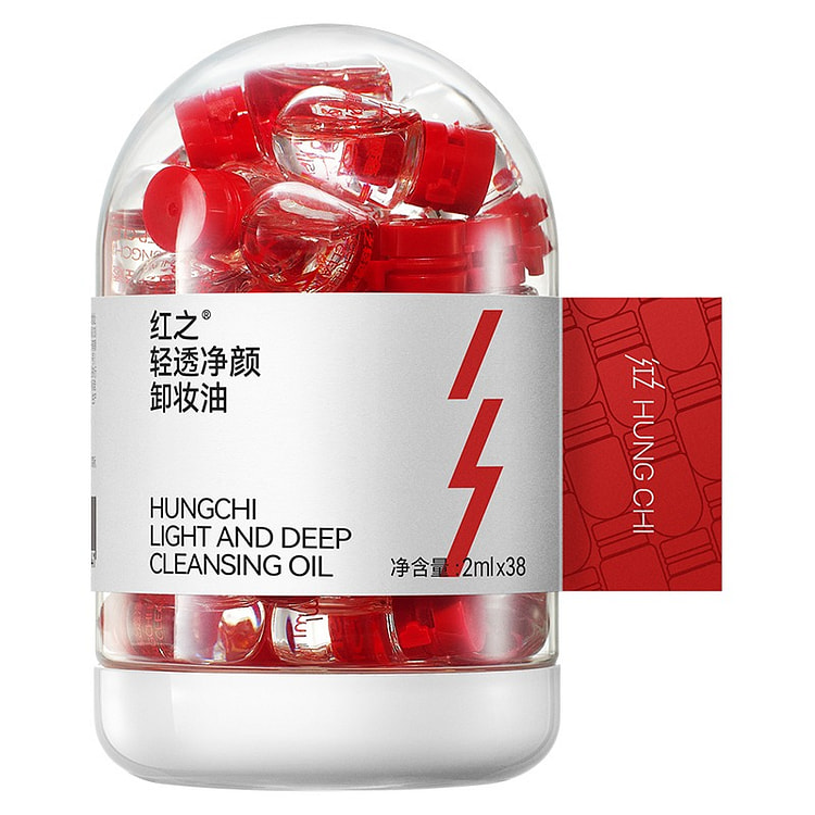 王源同款 红之小红帽轻透净颜卸妆油次抛 38粒装 1 罐
