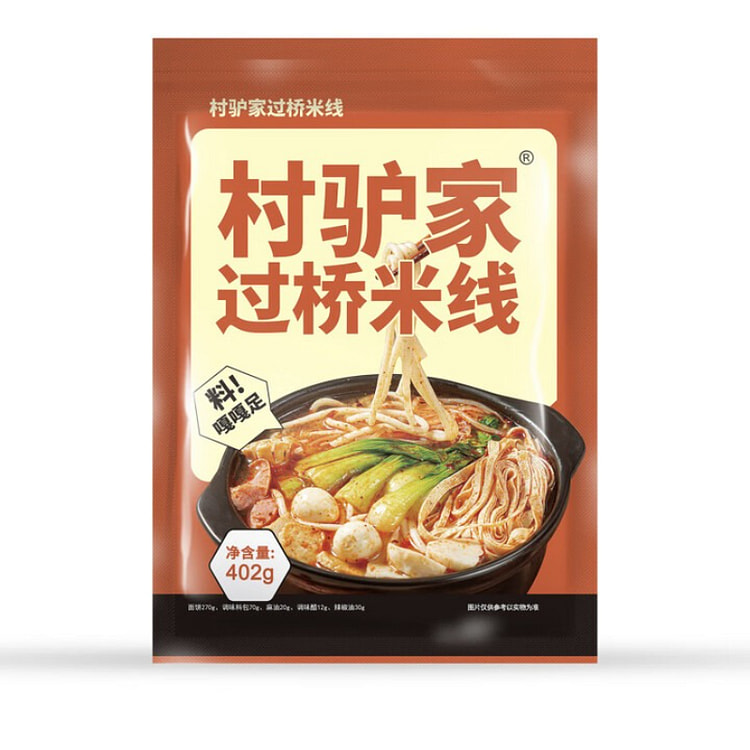 Instant Guoqiao Rice Noodles 402g*1 bag 402 g