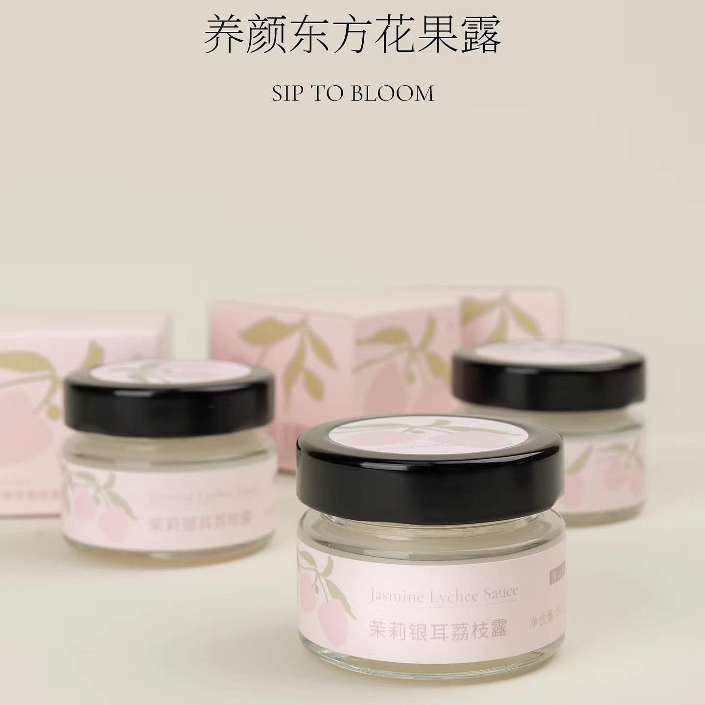 Chunshanxiao Jasmine Ice Plum Dew Lychee Dew 240g 240 g