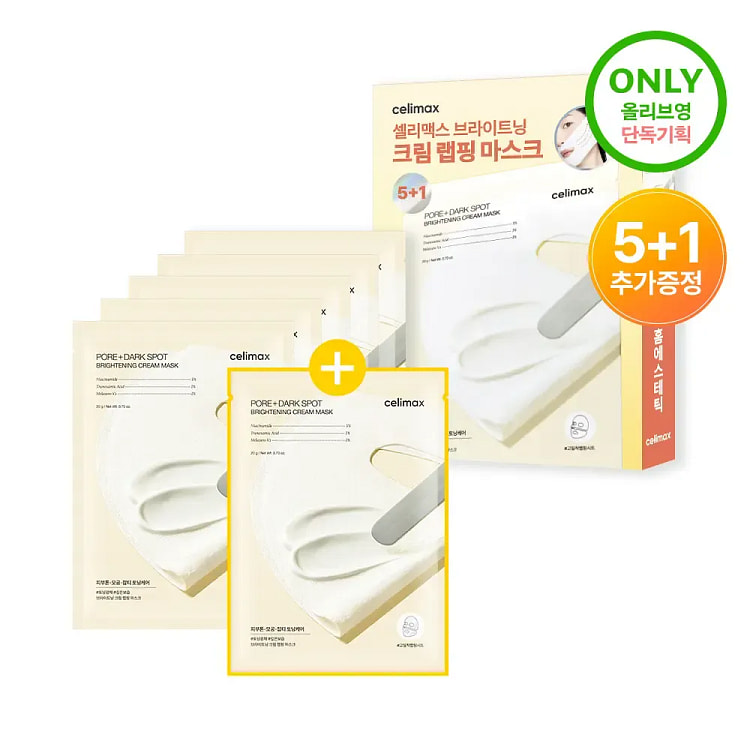 Celimax Mask Sheet Pore Dark Spot Care 5 Plus 1Set 1 each